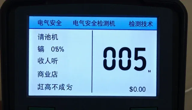 配电设备维护中的成本控制策略与实践